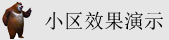 8w男生操女生免费